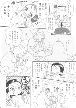 Page 21 of Doremi Paradise 9