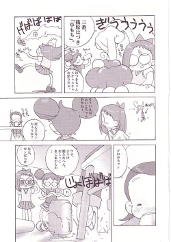 Page 28 of DoReMi Paradise