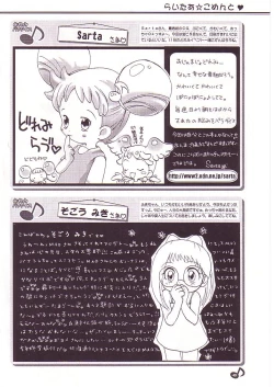 Page 41 of DoReMi Paradise