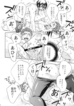 Page 23 of Samezuka Gakuen Bitch Buchou 3