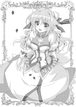 Page 16 of Wonderful Princess