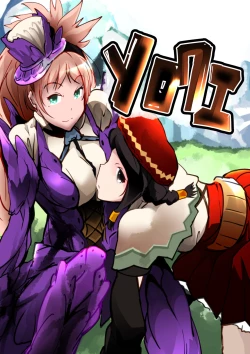 Page 1 of ソロクエ