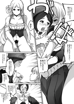 Page 4 of ソロクエ