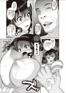 Page 33 of Zetsubou Hameochi JK
