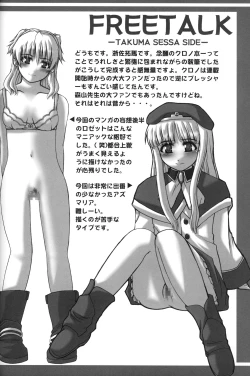 Page 18 of Storm Warning