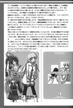 Page 19 of Storm Warning