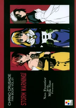 Page 31 of Storm Warning