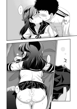 Page 11 of Futatsu no Mune no