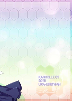 Page 26 of Futatsu no Mune no