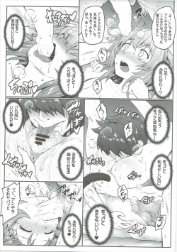 Page 14 of Andira Shiru