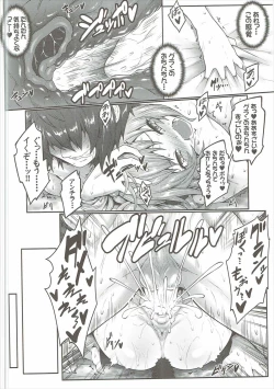 Page 17 of Andira Shiru