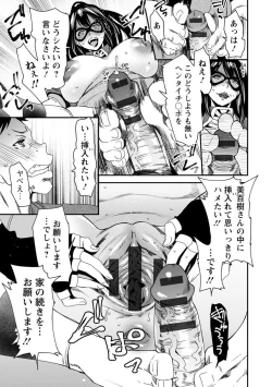 Page 61 of Mama-iro Kajitsu