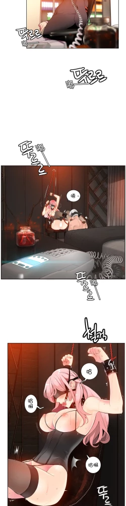 Page 142 of Lilith`s Cord Ch.1-8