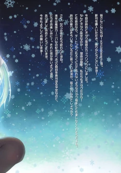 Page 22 of Kantai Carnival