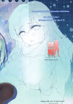 Page 25 of Kantai Carnival