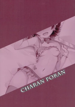 Page 18 of Naisho no Rehearsal