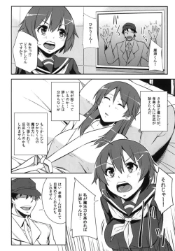 Page 3 of Kakusei -Motomeshi wa Ai