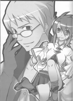 Page 3 of Rukuruku Shoukougun