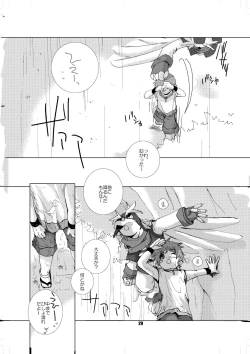 Page 28 of Soma Uke Hon