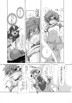 Page 40 of Soma Uke Hon