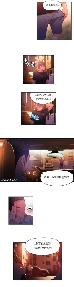 Page 129 of Sweet Guy Ch.22-45