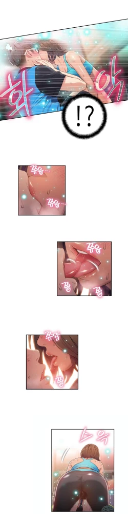 Page 268 of Sweet Guy Ch.22-45