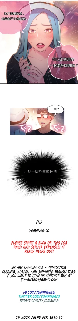 Page 88 of Sweet Guy Ch.22-45