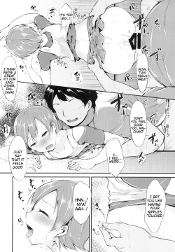Page 14 of Rin-chan Analism
