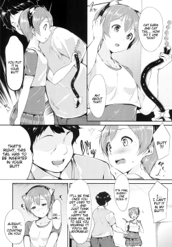 Page 4 of Rin-chan Analism