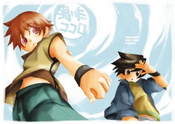 Page 1 of Kawai ta Kokoro