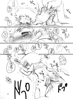 Page 11 of Soma Uke Hon 9