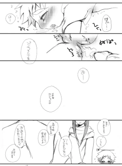 Page 12 of Soma Uke Hon 9