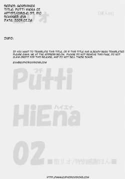 Page 2 of Putti HiEna 02