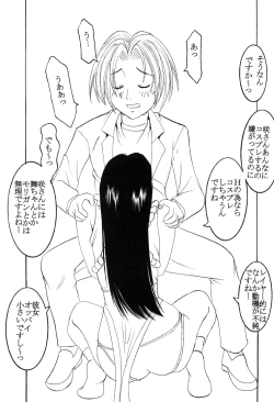 Page 8 of Putti HiEna 02