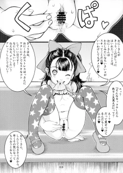 Page 3 of Kouen Sex