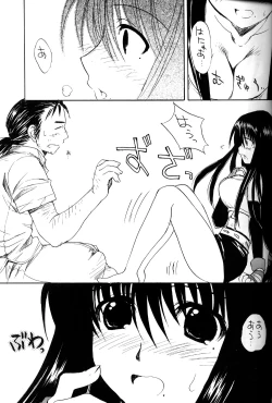 Page 11 of Okiraku Genshiken