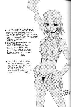 Page 29 of Okiraku Genshiken