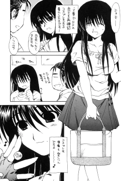 Page 7 of Okiraku Genshiken