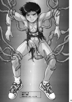 Page 11 of Shokushu Shounen Nabu