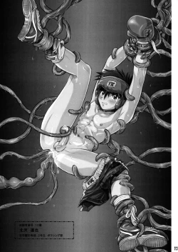 Page 13 of Shokushu Shounen Nabu