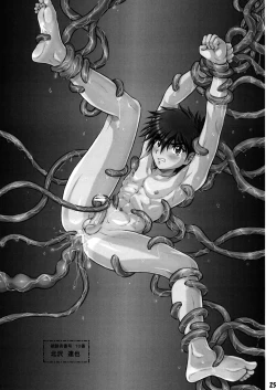 Page 25 of Shokushu Shounen Nabu