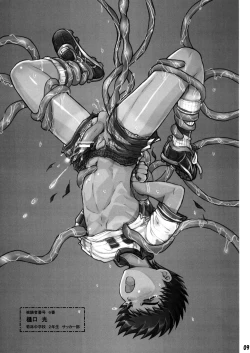 Page 9 of Shokushu Shounen Nabu