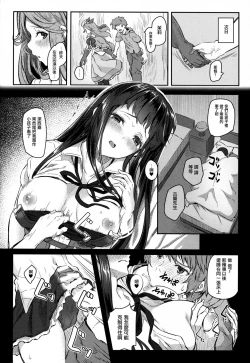 Page 10 of Jasmine to Jessica to