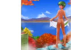 Page 63 of Takenoko Shounen Tsuraide