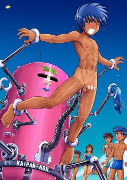 Page 67 of Takenoko Shounen Tsuraide