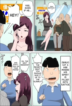 Page 3 of Shoushika o Kaiketsu Suru Houritsu ga Dekita Kekka... 2 | The Consequence of the Birthrate Solution Law... 2