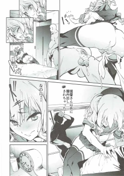 Page 11 of Kashima to Convenix! After