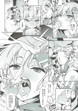 Page 13 of Kashima to Convenix! After