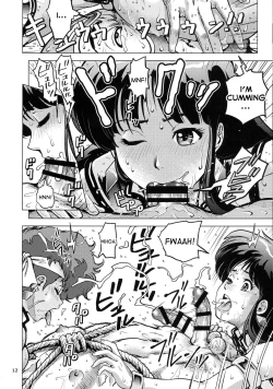 Page 12 of Shouwa no Doero Pair