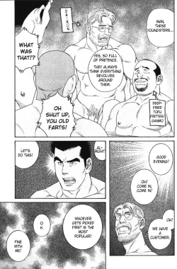 Page 5 of Oden Gutsugutsu